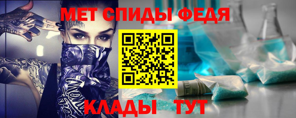 АМФ Premium Семёнов