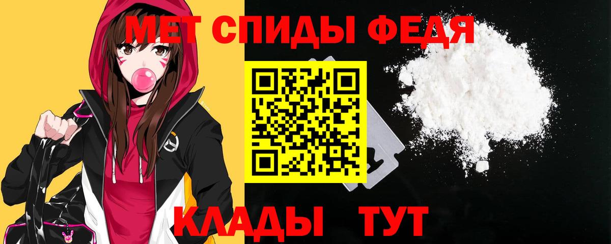 АМФЕТАМИН  АМФ 98%  Вход с VPN  Семёнов 