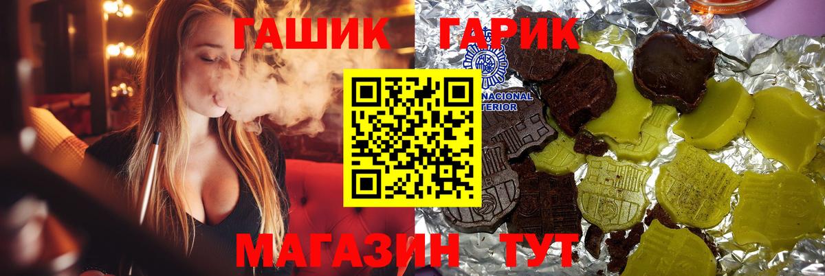 ГАШИШ убойный Семёнов