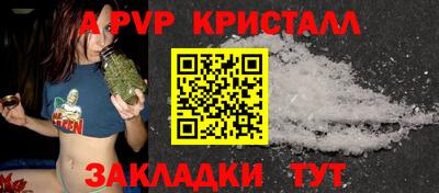 скорость Партизанск