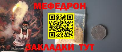 амфетамин Пенза