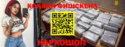 гашишное масло Первоуральск