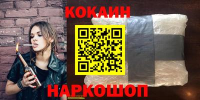 гашишное масло Первоуральск