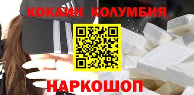 амфетамин Пенза