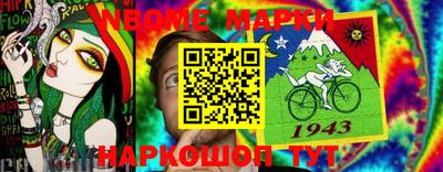 кокаин Пушкино