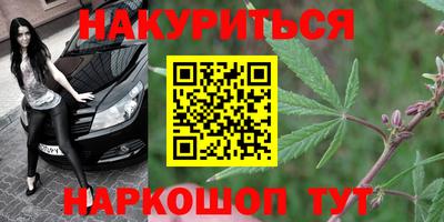 гашишное масло Первоуральск
