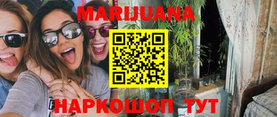 гашишное масло Первоуральск