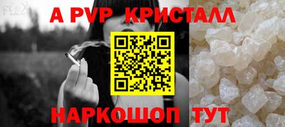 соль курить ск Пыть-Ях