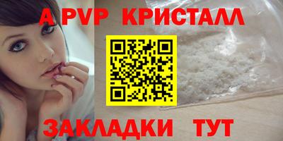 скорость Партизанск