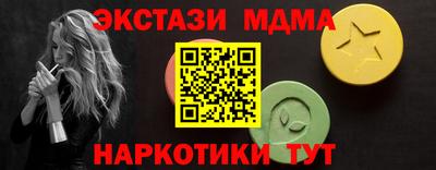 гашишное масло Первоуральск