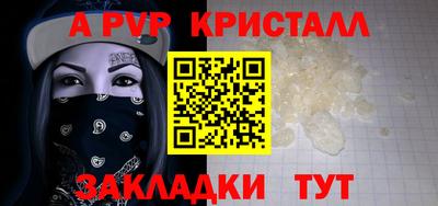 амфетамин Пенза