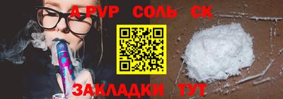 скорость Партизанск