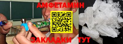 скорость Партизанск