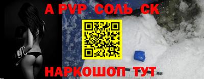 амфетамин Пенза
