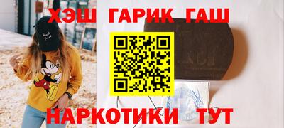 гашишное масло Первоуральск