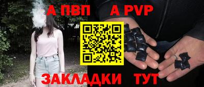 амфетамин Пенза