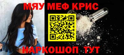 амфетамин Пенза