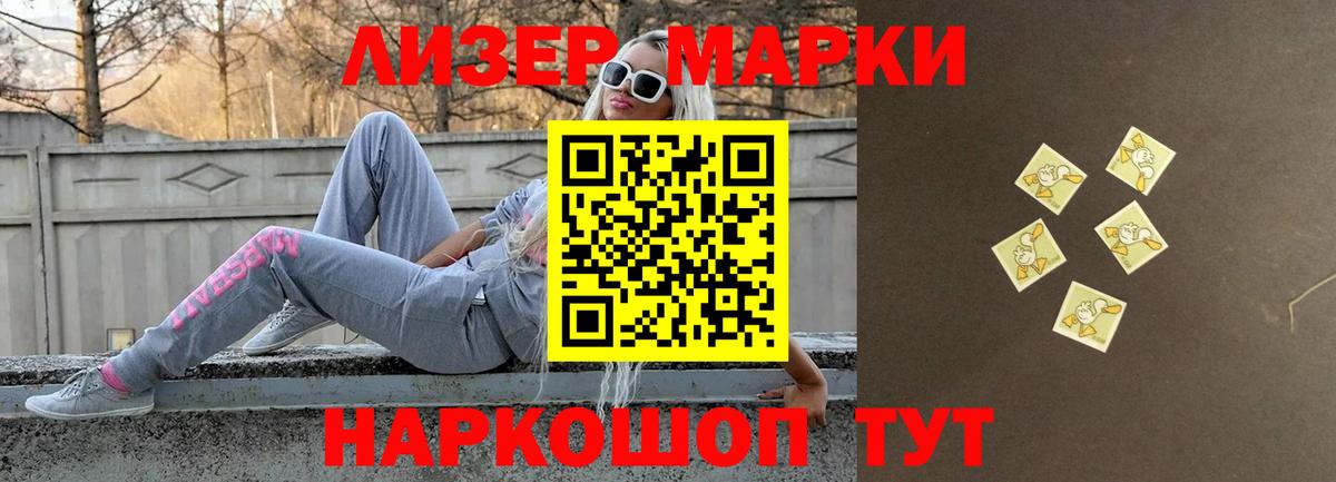 ЛСД экстази  Вход с VPN  Семёнов  Лсд 25 экстази кислота 
