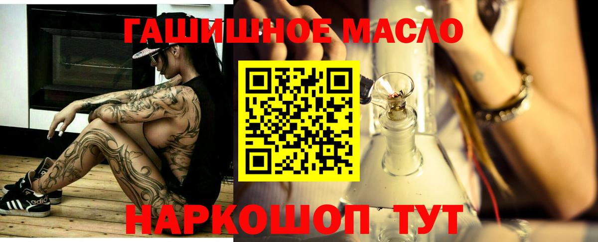 Семёнов  ТГК вейп с тгк  Вход с VPN 
