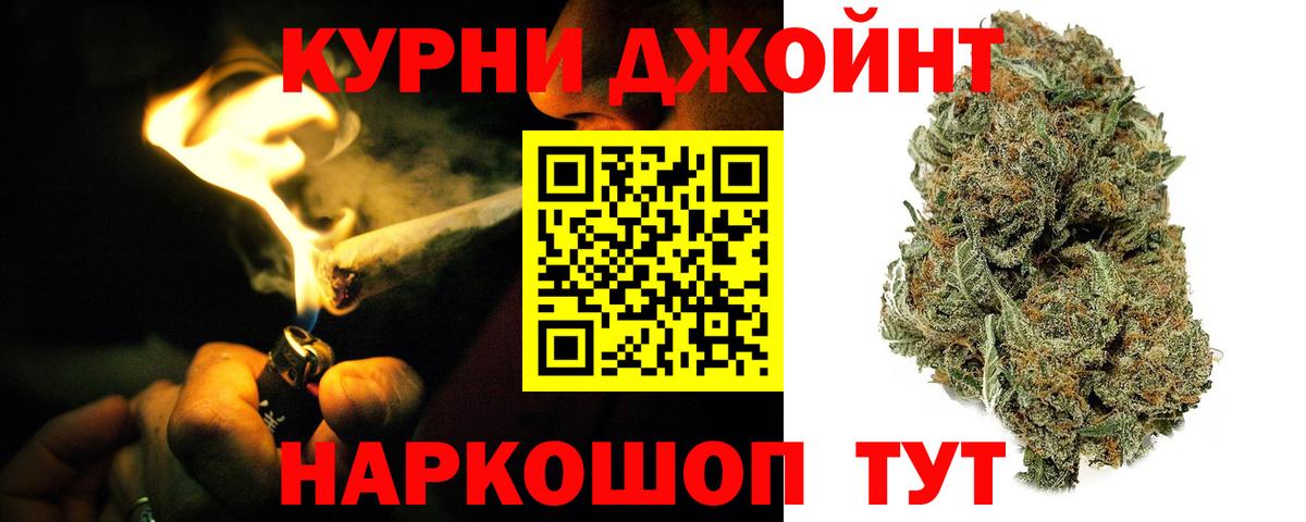 Бошки марихуана конопля Семёнов