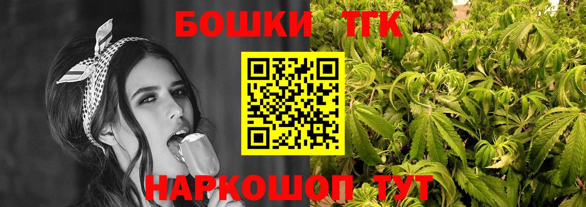 Семёнов  Конопля ГИДРОПОН  Бошки Шишки MAZAR  Вход с VPN  Бошки марихуана SATIVA & INDICA 